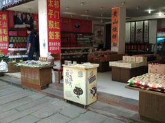 -屯溪老街