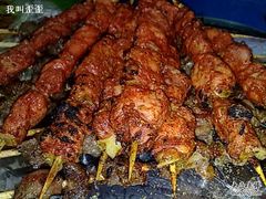 20100402911-新疆烧烤王(广灵店)
