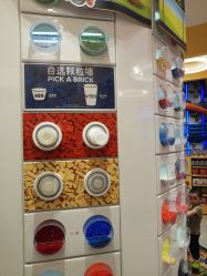 -乐高品牌旗舰店(人民广场店)