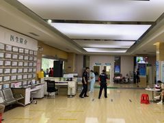 -广州仁爱天河医院体检中心