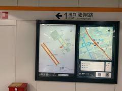 -潘广路(地铁站)