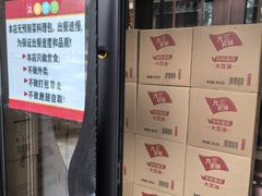 -小胖私厨状元宴·东北私房菜馆