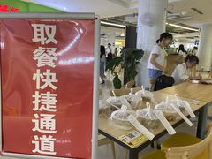 -四川外国语大学-2食堂