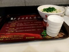 -秦云老太婆摊摊面(全国总店)