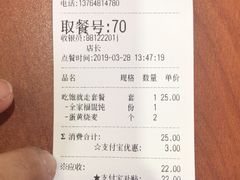 -吉祥馄饨(上海南方店)