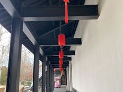 -禧宴Joyous Restaurant(禧园店)