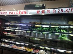 自助取餐区-唐记麻辣拌麻辣烫(景田东路店)