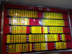 -老盛兴汤包馆(江宁一店)