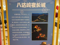 -万达广场(北京槐房店)