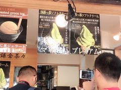 -鎌倉茶々(本店)