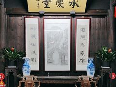 -西塘古镇-倪宅
