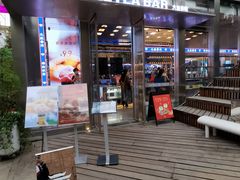 -大益茶庭(永庆坊店)