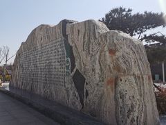 -即墨古城