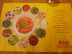 菜单-黄珍珍泰国菜馆(庄士伦敦广场店)