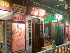 -北三老太太烧烤(人生一串上榜店)