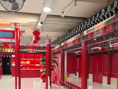 -芦月轩羊蝎子(太平桥店)