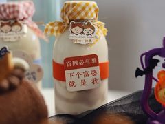 -橙呦·私人定制生日蛋糕