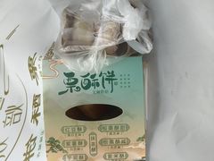 -栗酥饼(南长街店)