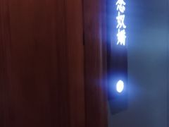 -宝燕壹号景观餐厅(龙盛国际商业广场店)