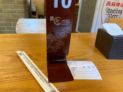 -好這口重庆小面(总店)