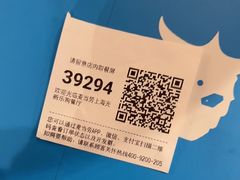 -麦当劳(光新乐购店)