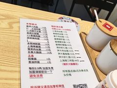 -鲁达面馆本帮风味(共康东路店)
