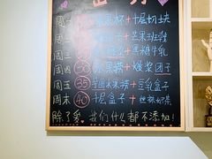 -密约(浦沿店)