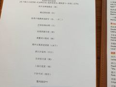 -广州柏悦酒店·悦景轩·粤菜餐厅