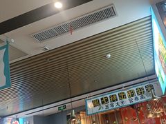 -半天妖烤鱼(六合万达欢乐港店)