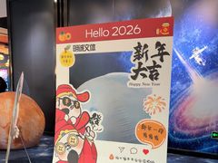 -春天国际影城(中庚漫游城杜比全景声店)