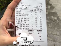 -凤凰楼酒家·粤宴点心(华强北店)