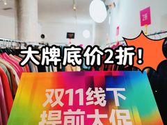 -北京三里屯CHAO酒店