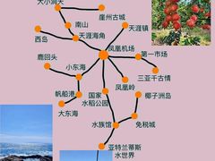 -锦里海景海鲜餐厅.三亚老字号(亚龙湾中心广场店)