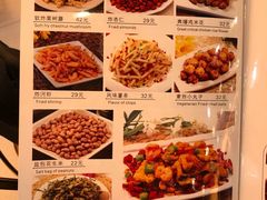 菜单-京北渔家傲