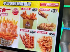 -味子夫鸡柳(解放碑总店)