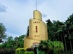 -墨江北回归线标志园