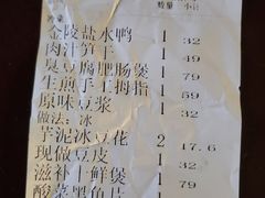 -曹家小菜(胜太路店)