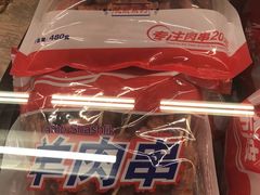 -麦德龙(京顺路商场店)