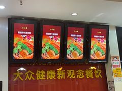 -清和园素食自助餐厅(义信堂美食城店)