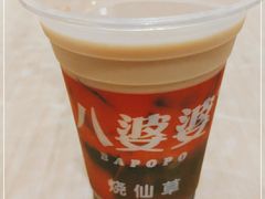 -八婆婆烧仙草(中山路店)