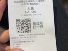 -皖北巫氏三胖地锅鸡(长淮总店)