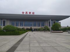 -合肥南站