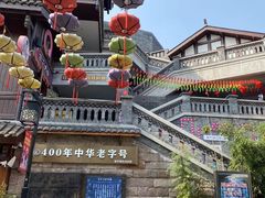 -Ting无边际江景酒店(重庆解放碑云端之眼店)