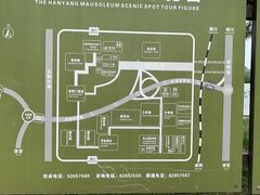 -汉景帝阳陵博物院