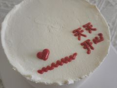 -今日·TODAY手作低脂动物奶油蛋糕定制(高新万达店)
