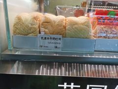 -花园饼屋·吐司蛋糕面包(星海店)