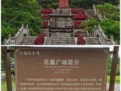 -陶祖圣境风景区