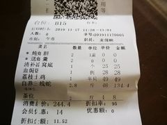 -荔城生鲜盛宴(番禺旗舰店)