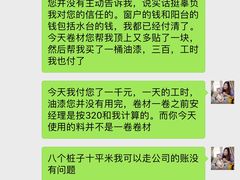 -远洋未来广场(育慧北路店)