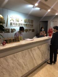 -大美母婴月子中心(馨乐庭店)